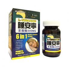 伊高顿睡安宁 茶胺酸200mg 六合一配方 60粒/盒