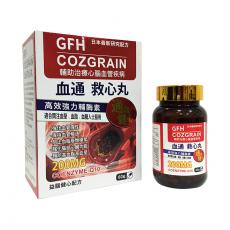 血通  救心丸 60粒装/盒