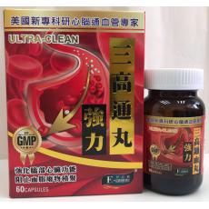 伊高顿强力三高通丸 60粒装/盒