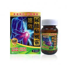 伊高頓速效尿酸痛风灵 60粒裝/盒