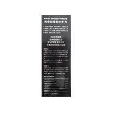 犀飞利威钢力延时持久喷雾 8毫升/瓶