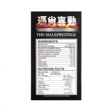 玛尚喜动男士原动力能量丸 60粒/瓶