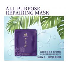 若水粧極致白金撫平生物纖維眼膜 5袋/盒