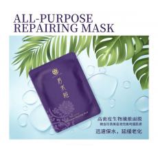 若水粧極致白金全能生物纖維面膜 3袋/盒